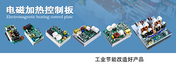 廣東江信電子科技有限公司